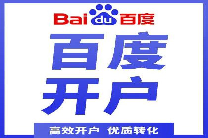 某大型企业利用信息流代理提升数据效率的实践