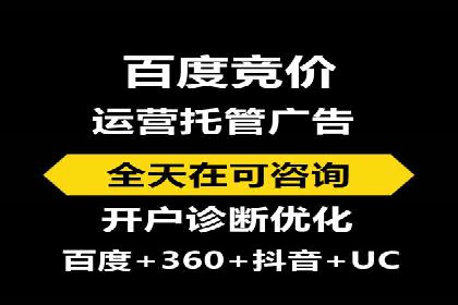 百度竞价公司案例研究：提高点击率的秘密