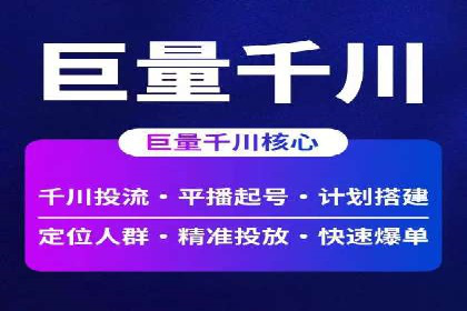 百度包年竞价如何助力中小企业发展
